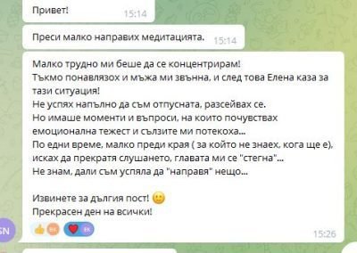 Мнения / Отзиви за Тета Хийлинг (Тета лечение ) - и баланс на Първа чакра с Елена Калинова